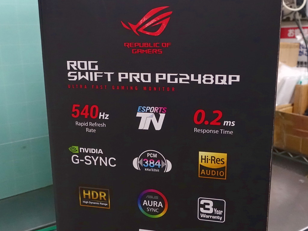 ROG_Swift_Pro_PG248QP_akb_04
