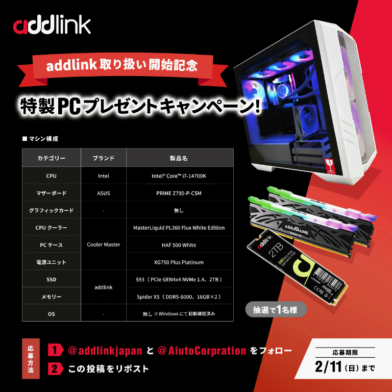addlink_camp