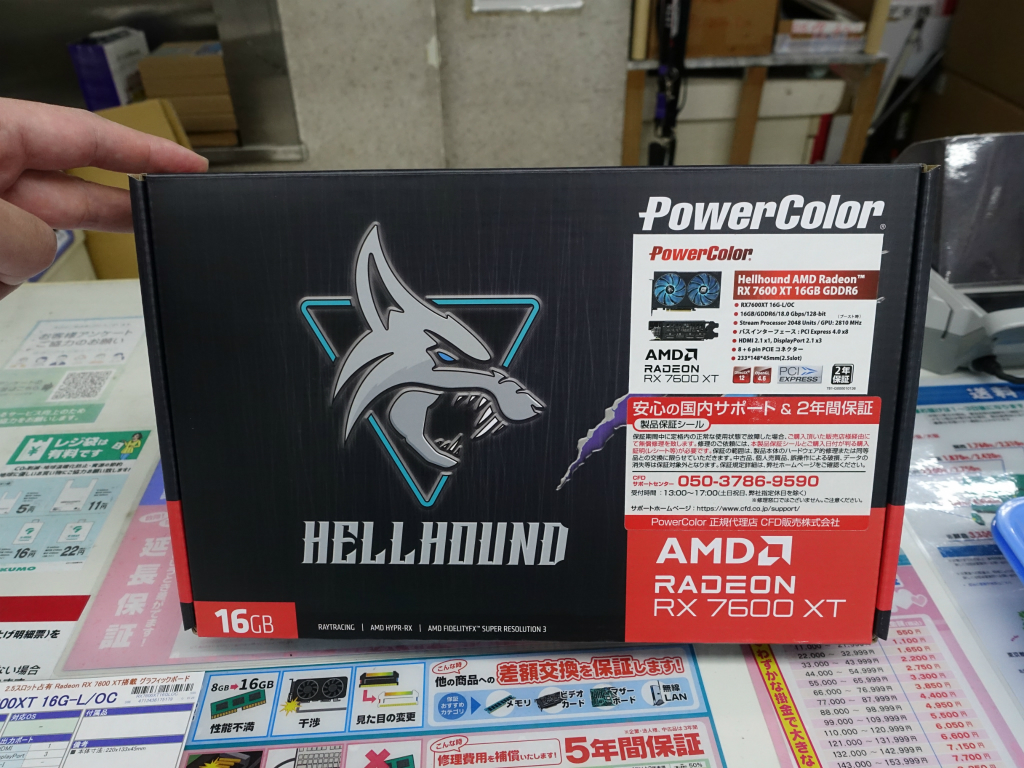 akiba_20240126_02_006