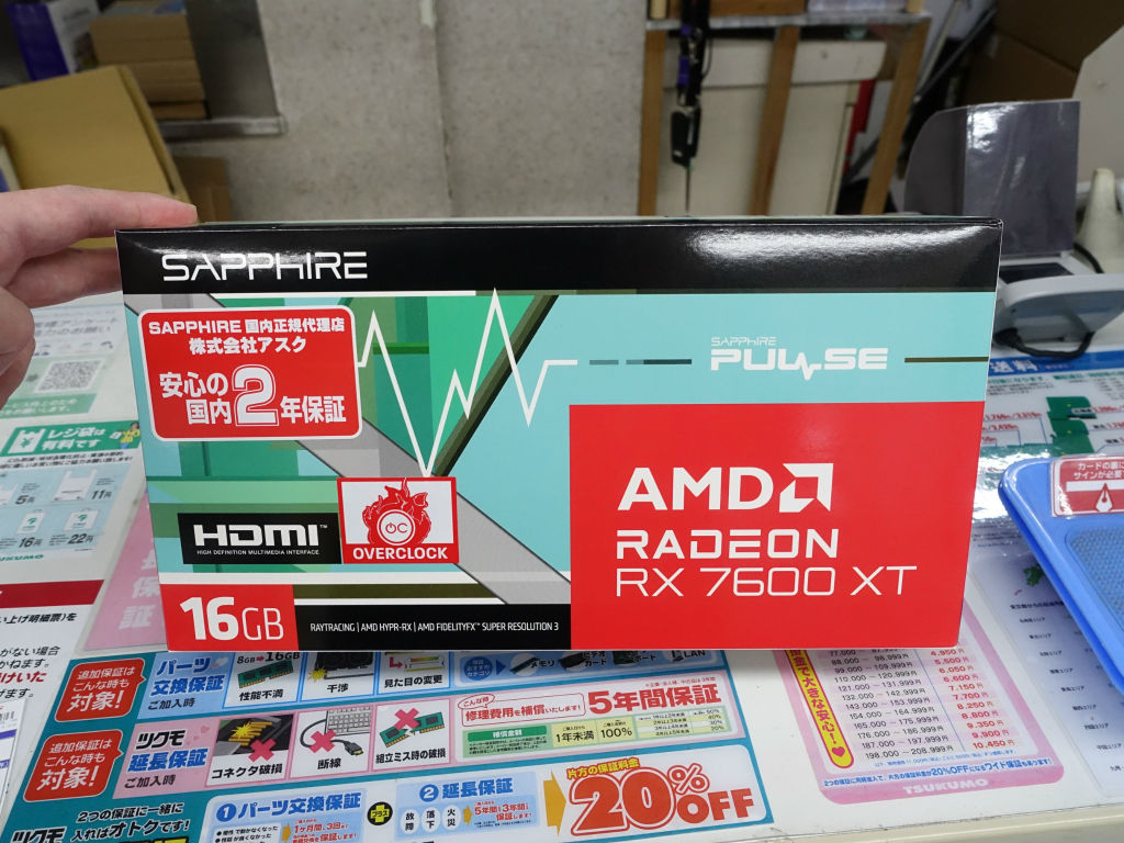 akiba_20240126_02_007