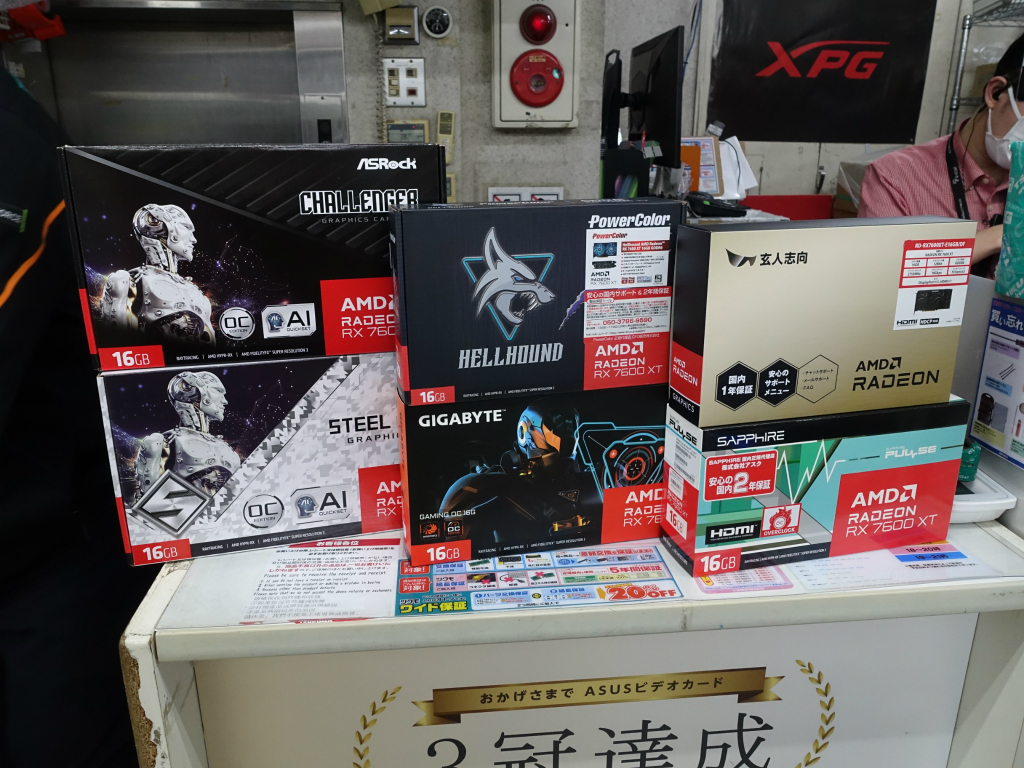 akiba_20240126_02_009