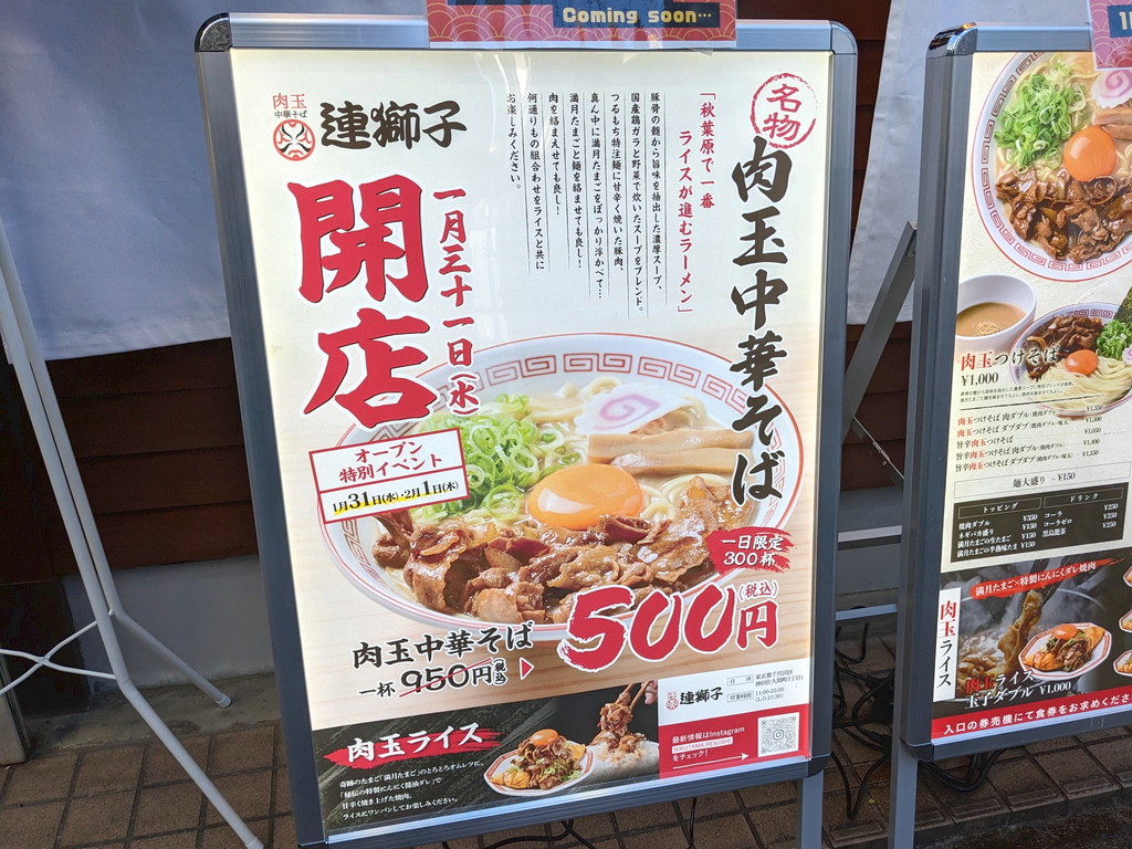 renjishi_08