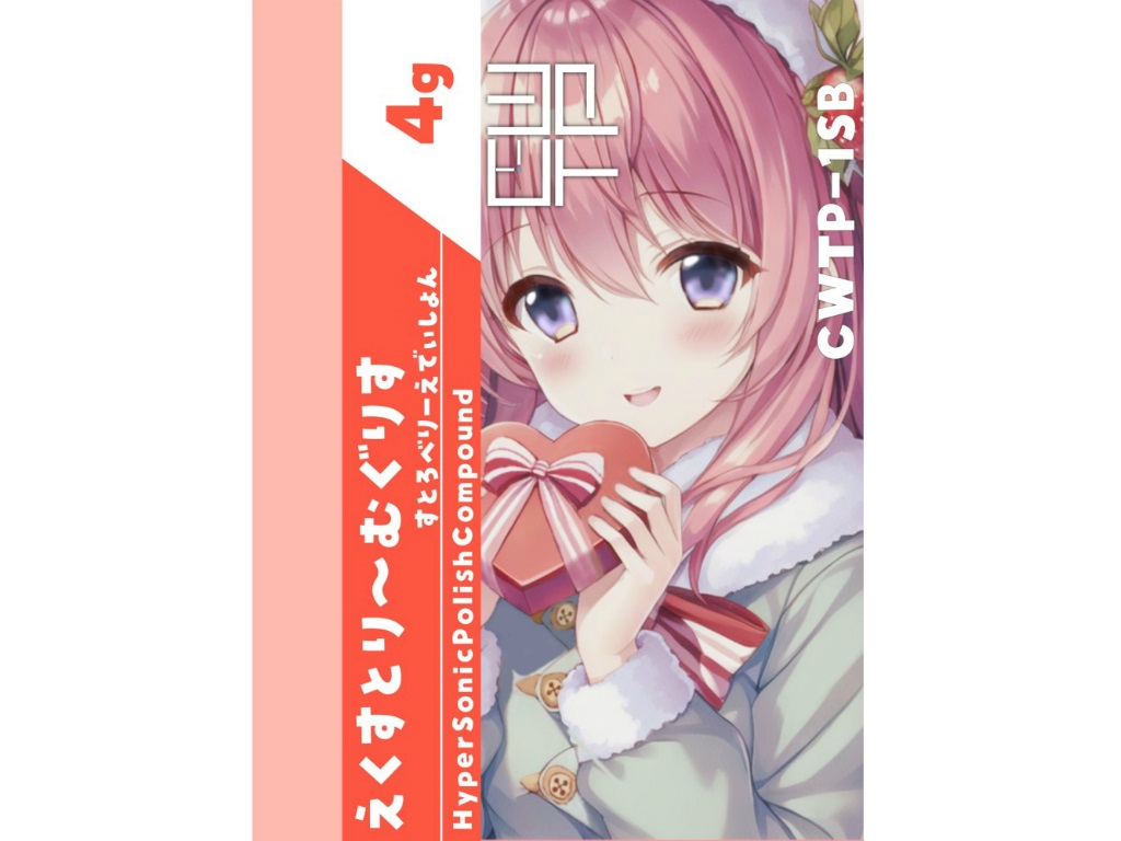 CWTP-EG4GST_04