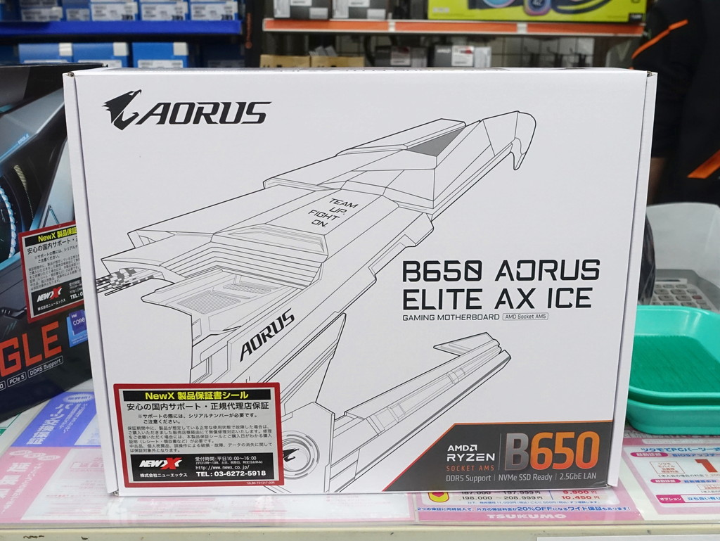 B650_AORUS_ELITE_03