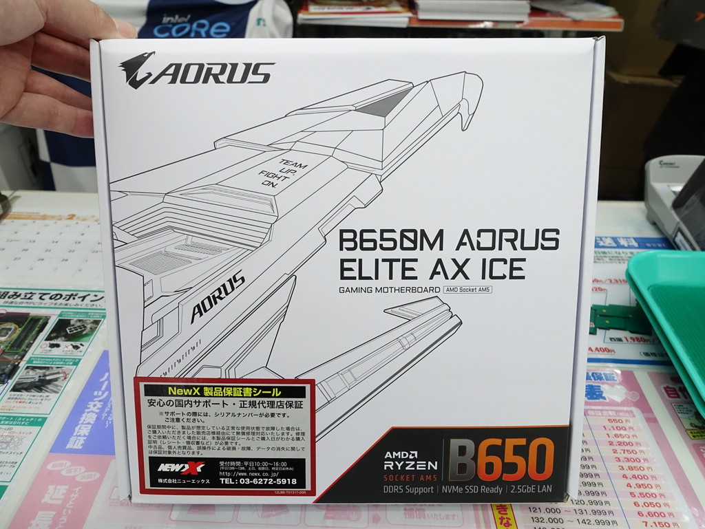 B650_AORUS_ELITE_04
