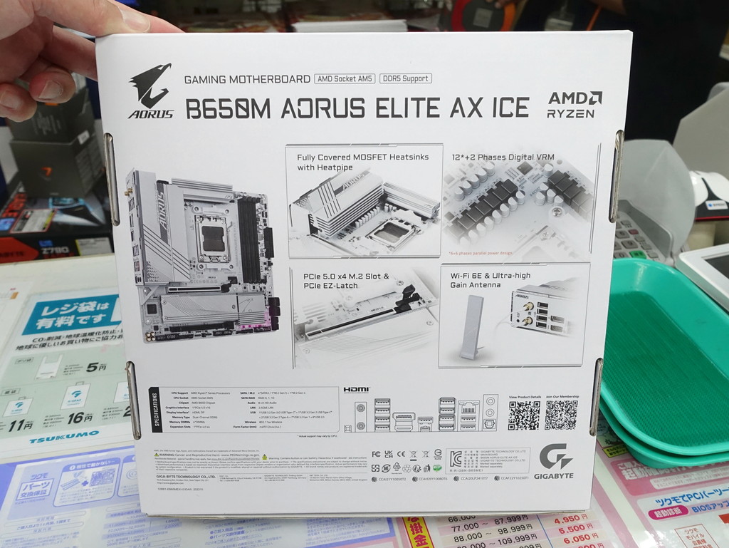 B650_AORUS_ELITE_05