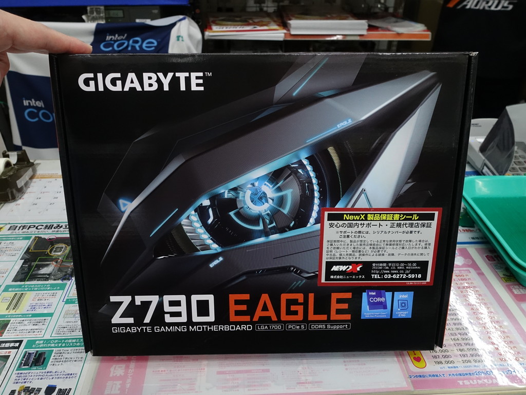 Z790_EAGLE_06