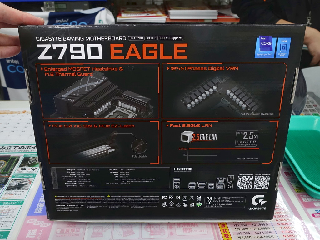 Z790_EAGLE_07