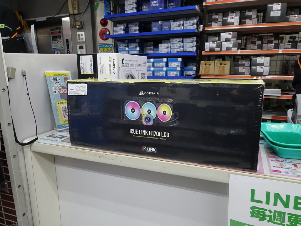 iCUE_LINK_H170i_LCD_akb_06