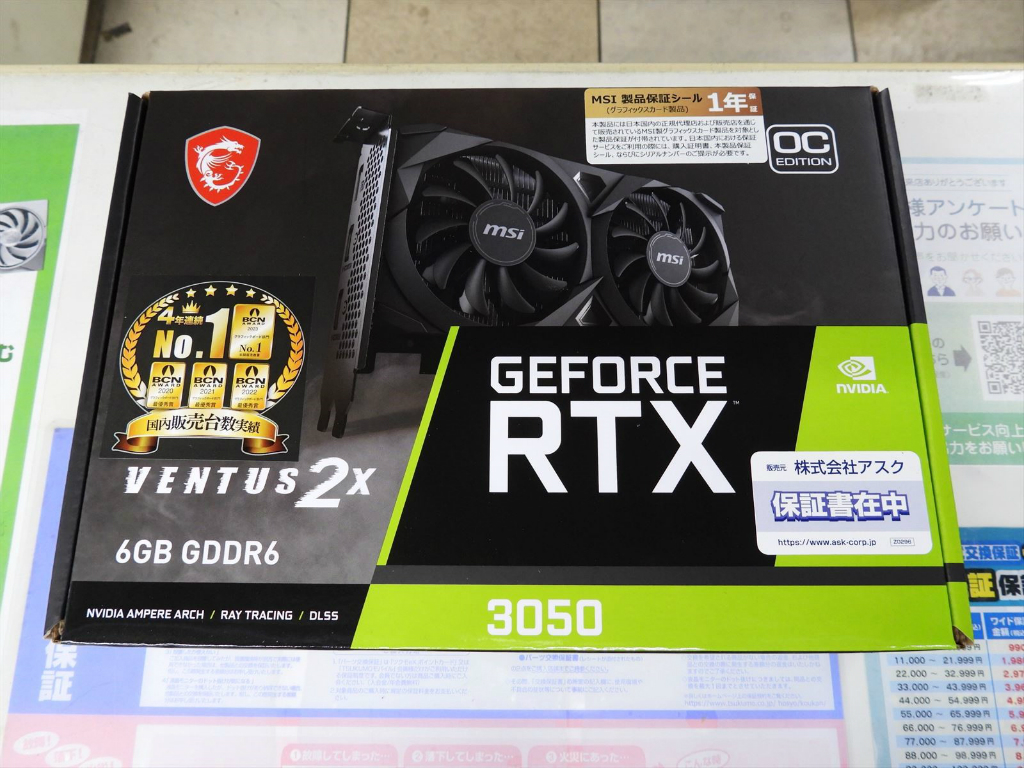 GeForce_RTX_3050_VENTUS_2X_6G_OC_01