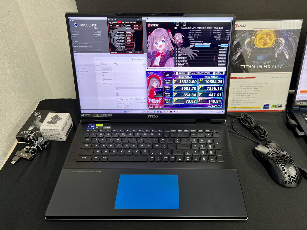 msi_note_20240202_09