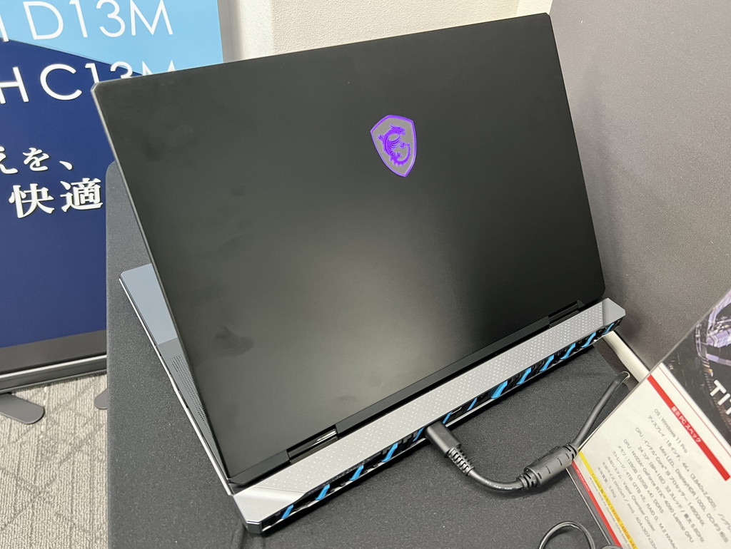 msi_note_20240202_11
