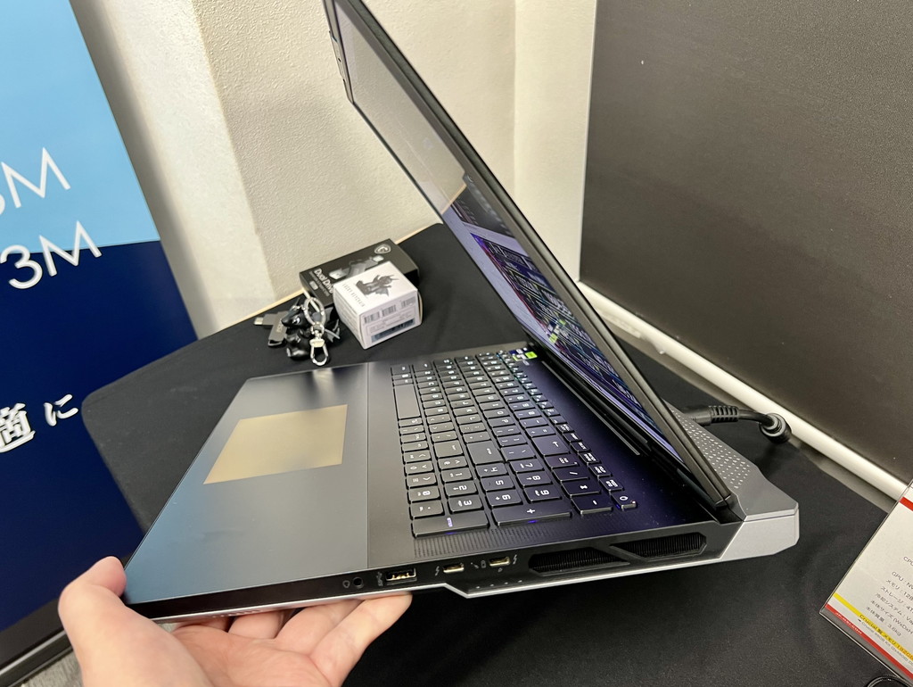 msi_note_20240202_12