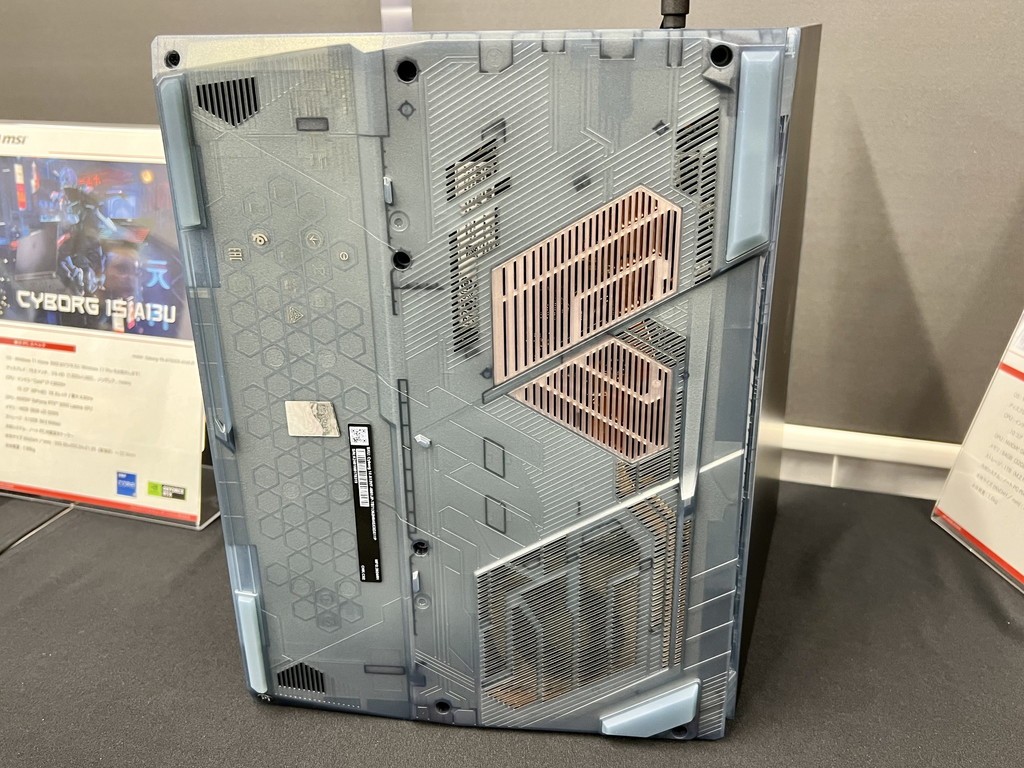 msi_note_20240202_17