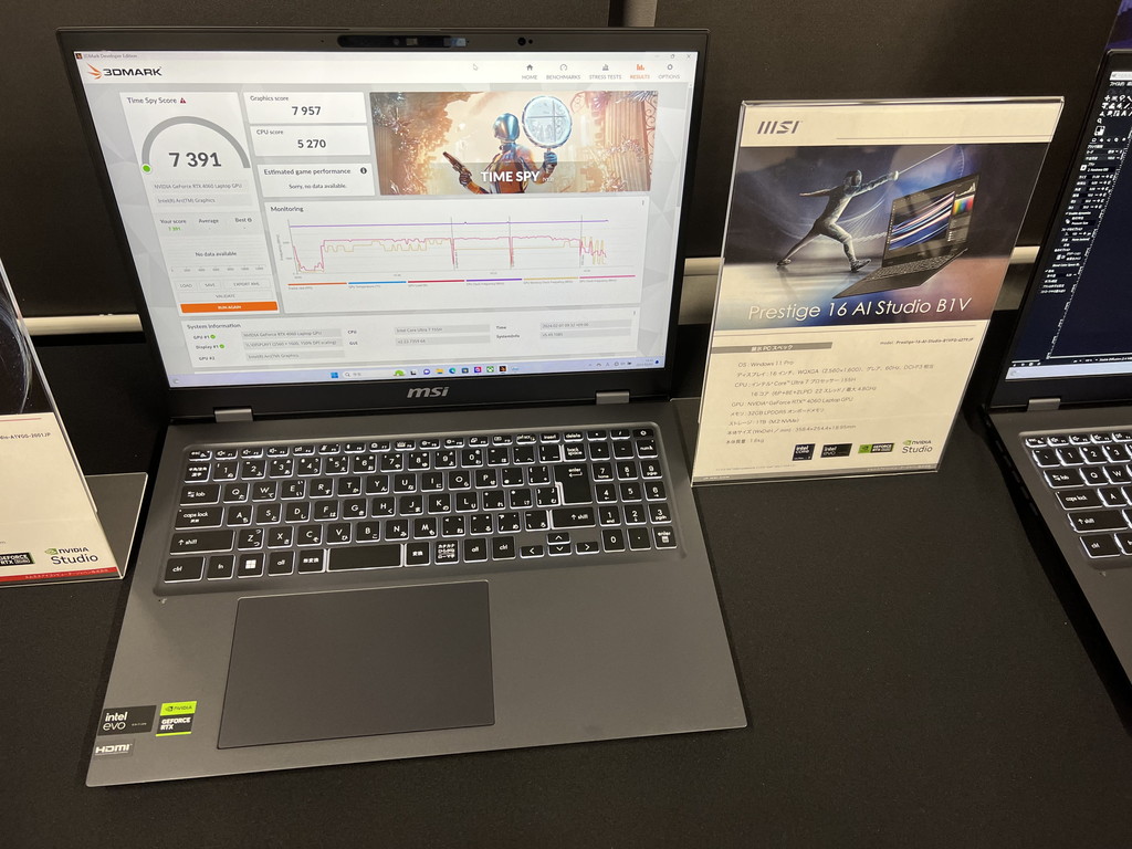 msi_note_20240202_20
