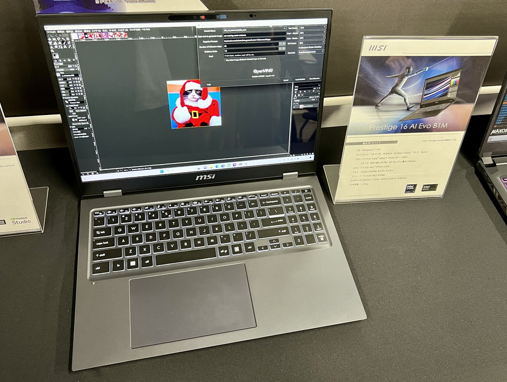 msi_note_20240202_21