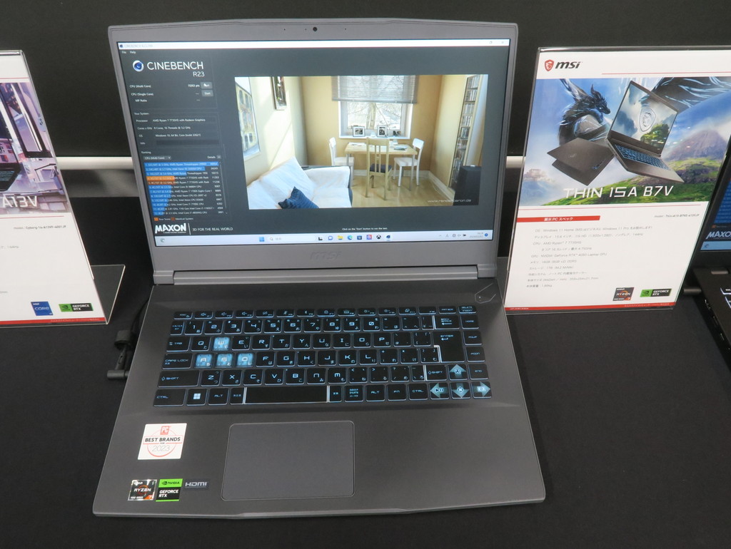 msi_note_20240202_22