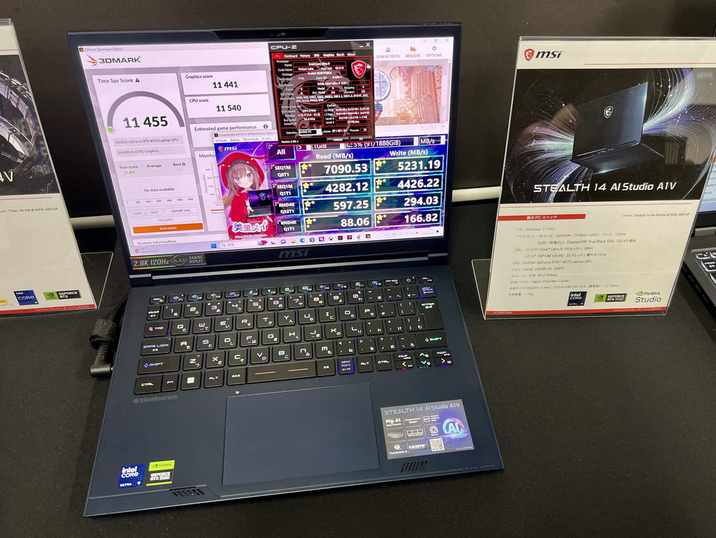 msi_note_20240202_23