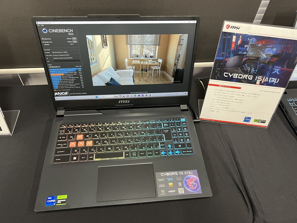msi_note_20240202_24