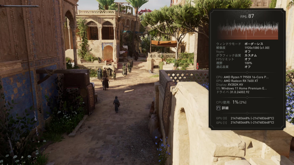pulse_radeon_rx_7600_xt_213_assasing