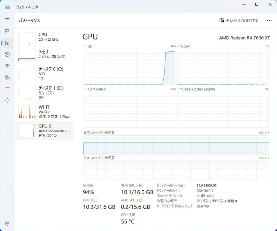 pulse_radeon_rx_7600_xt_404_amuse