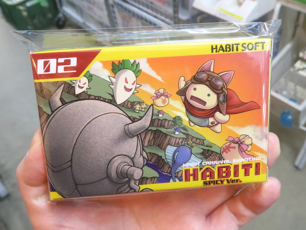 HABiT_spicy_03