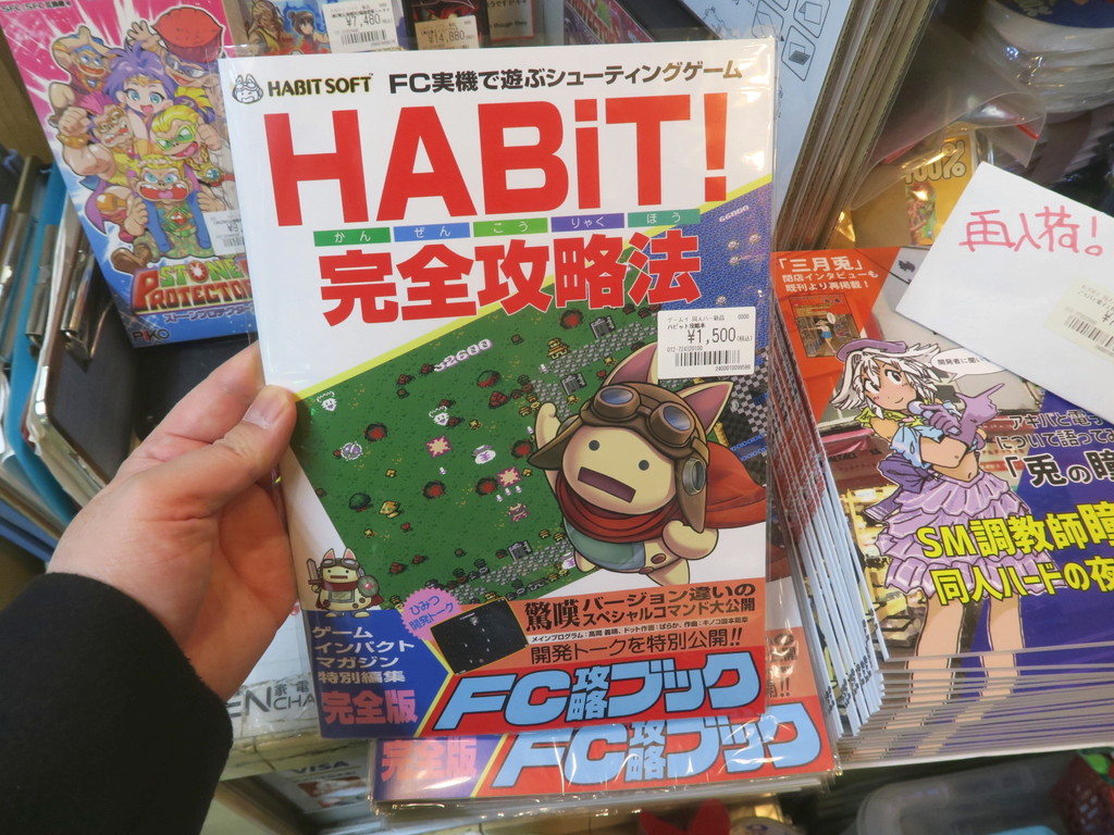 HABiT_spicy_06
