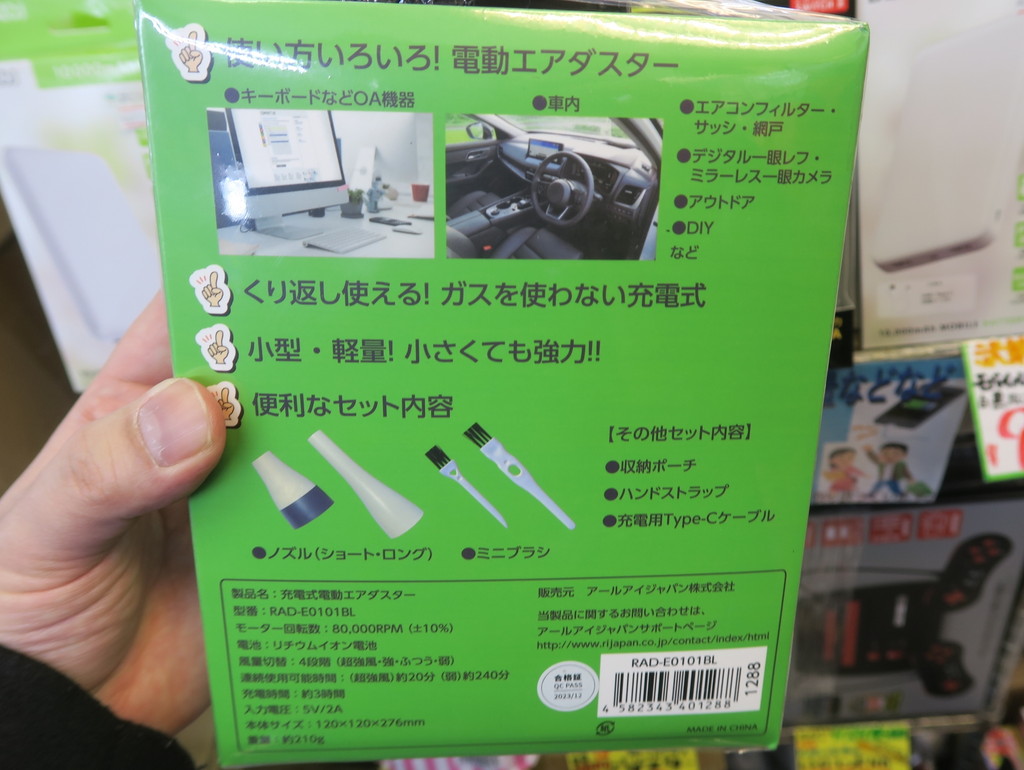 RAD_E0101BL_06