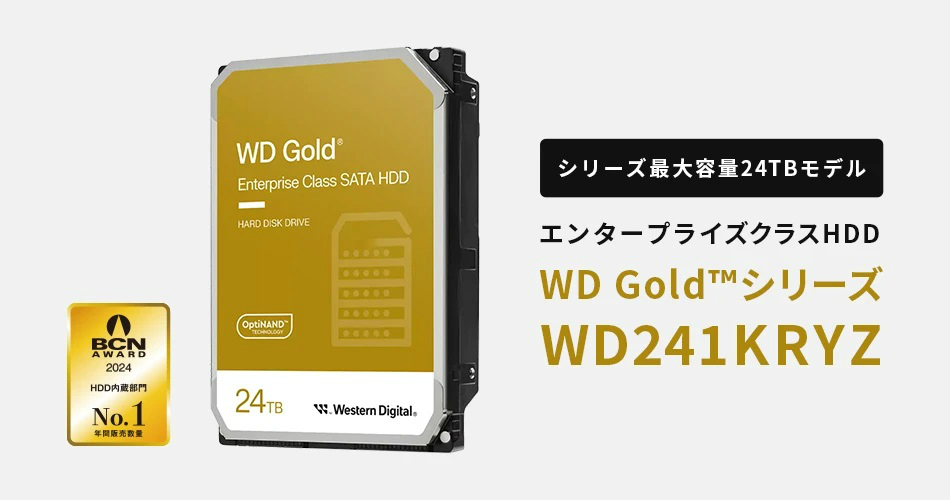 wd241kryz_02