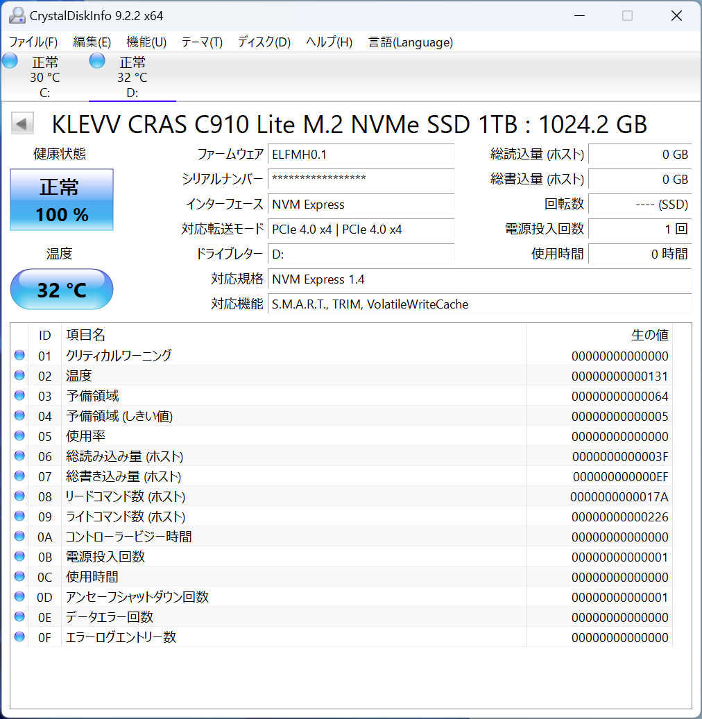 C910Lite_21