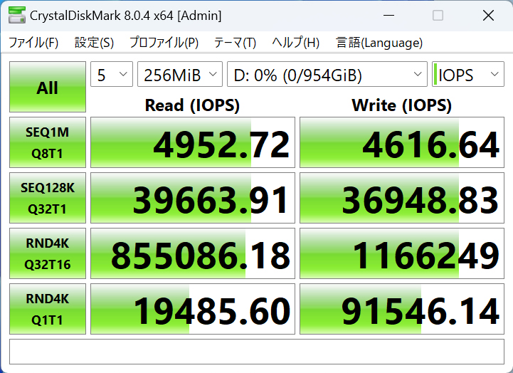 C910Lite_39