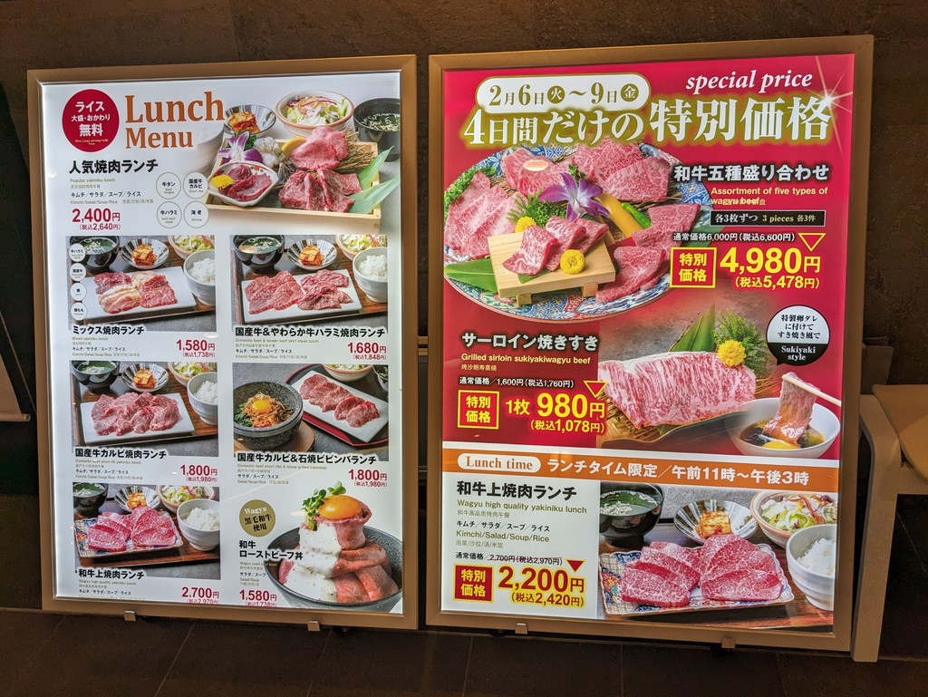 gyuubei_juan_04