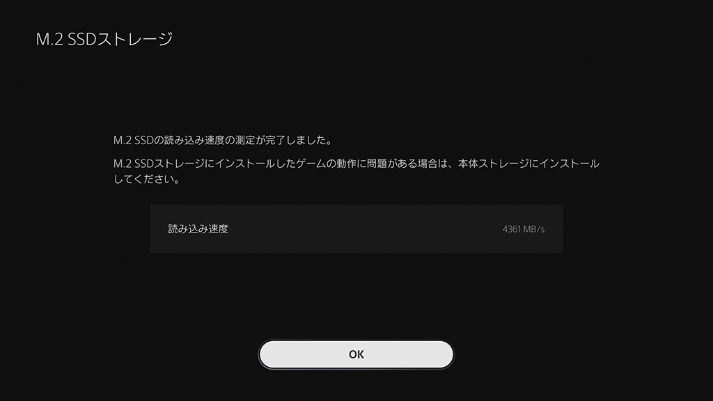 C910Lite_31