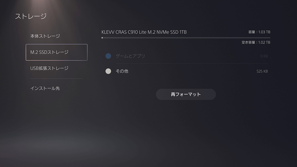C910Lite_32