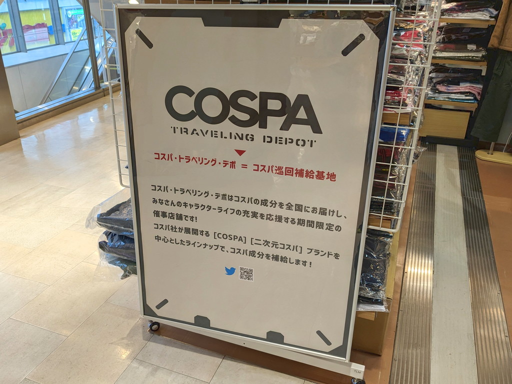 cospa_atre3f_04