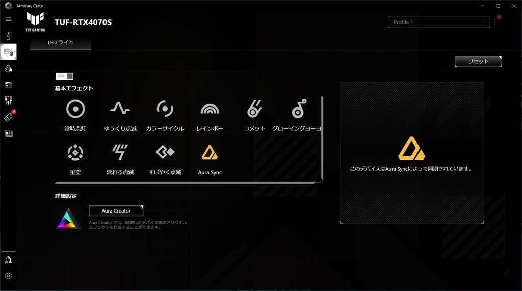 tuf_rtx4070s_review_11