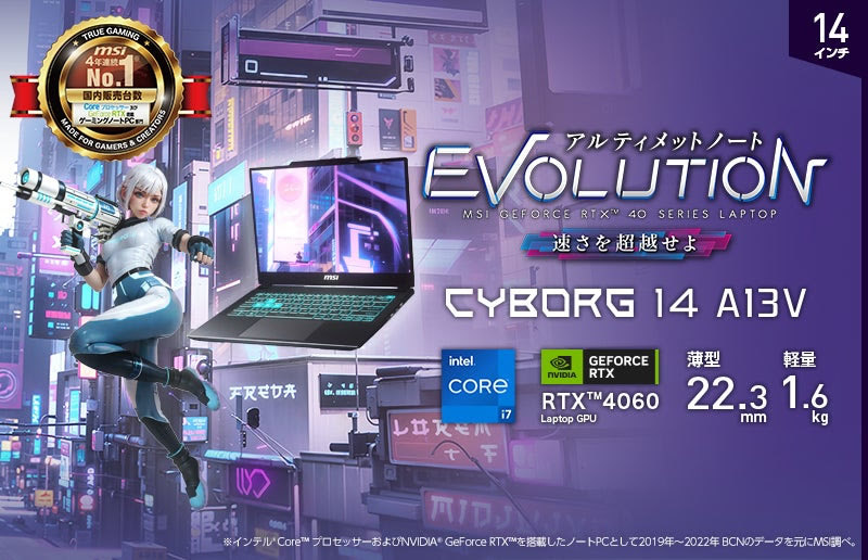 Cyborg_14_A13V_03