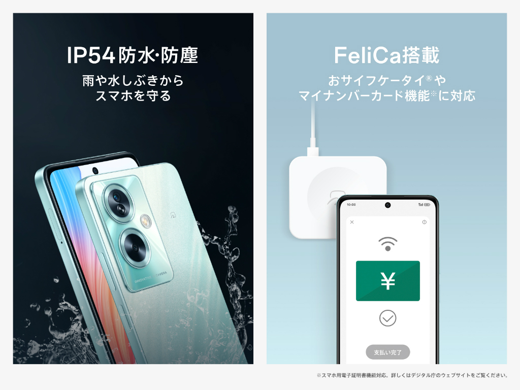 oppo_a79_5g_04