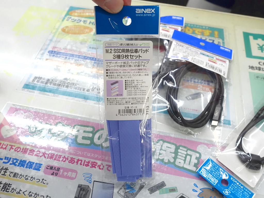 HT18_akb_08