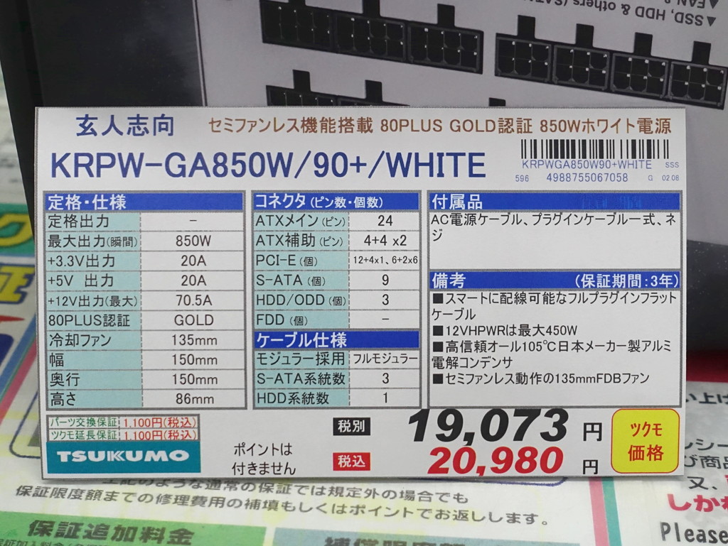 KRPWGA_akb_05