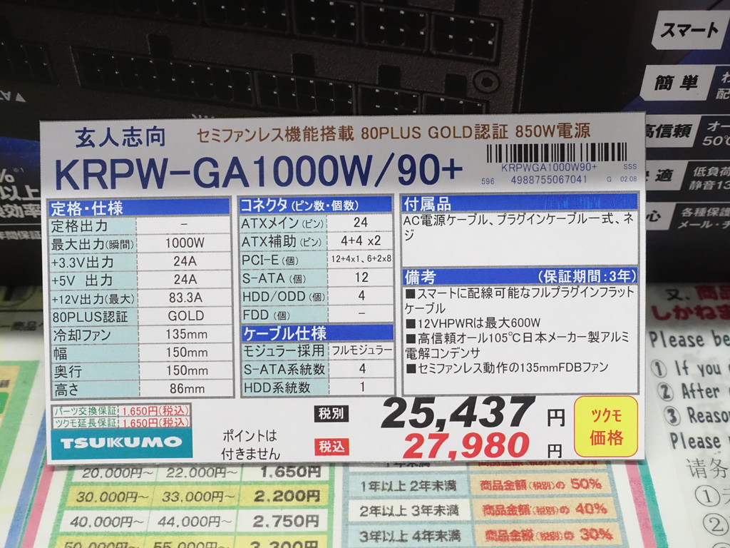 KRPWGA_akb_08