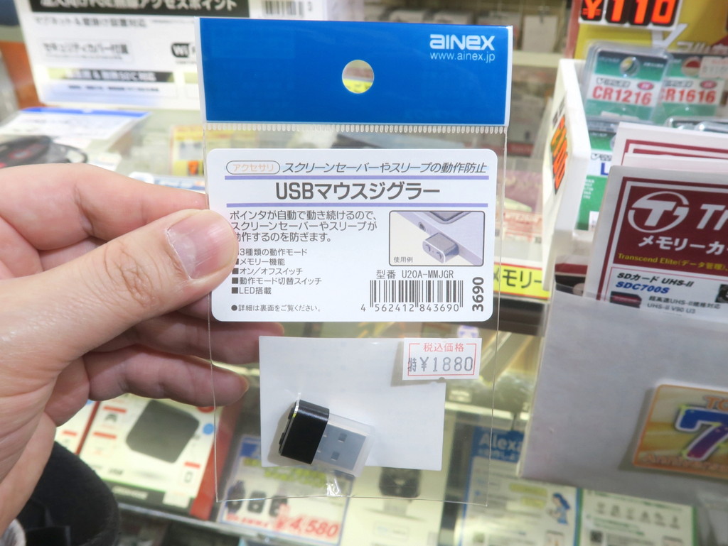 U20A_MMJGR_akb_03