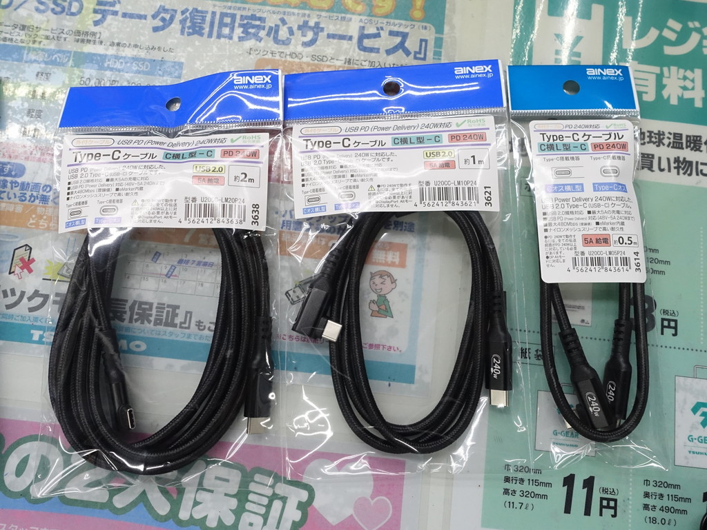 U20CC_LMP24_akb_07