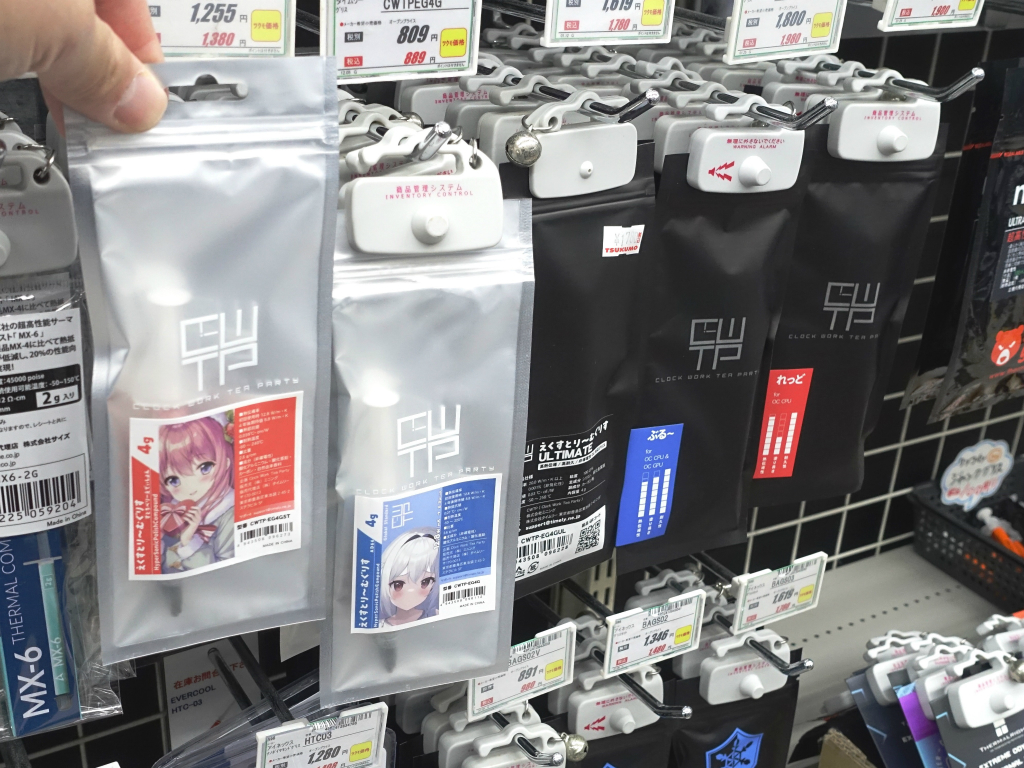 akiba_20240209_03_005
