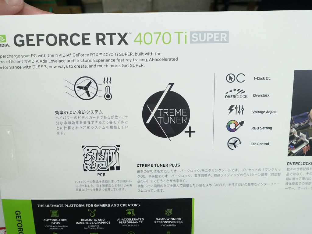 akiba_20240209_04_004