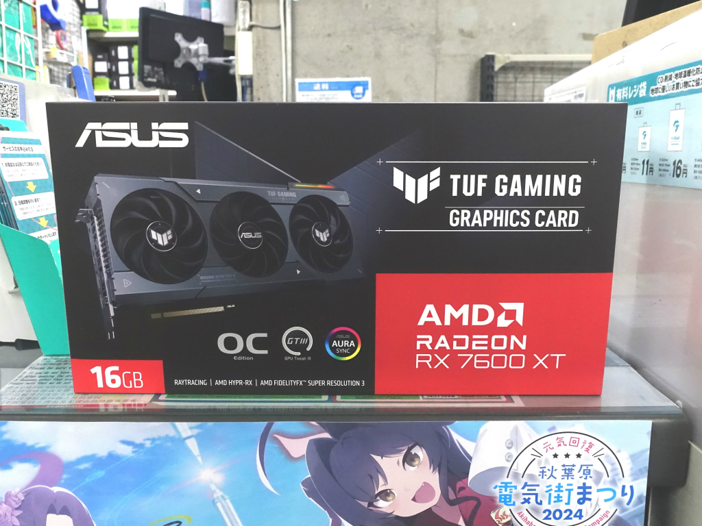 akiba_20240209_05_006