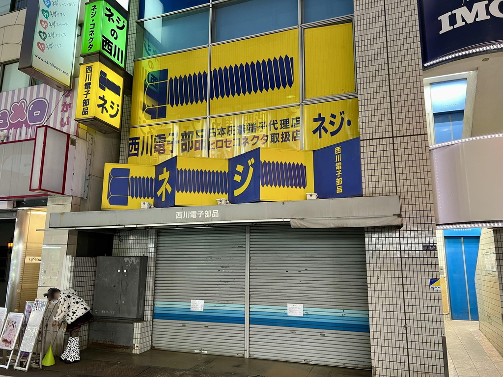 nishikawa_atoti_03