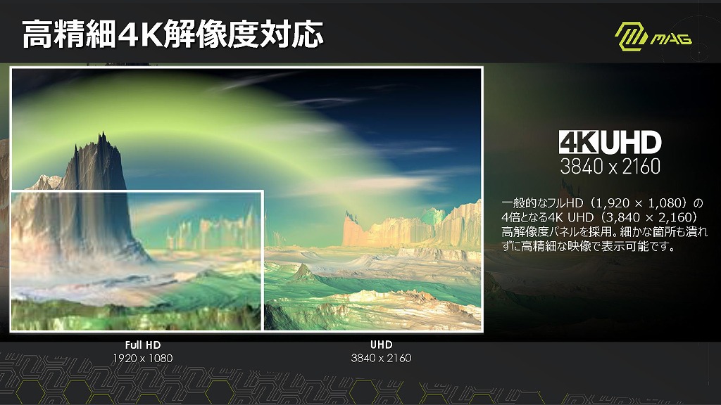mag_323upf_001