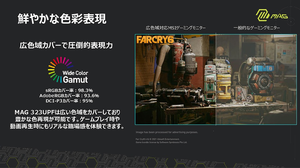 mag_323upf_002