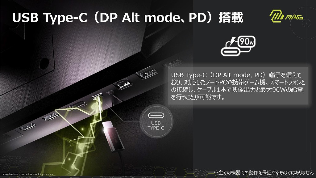 mag_323upf_011